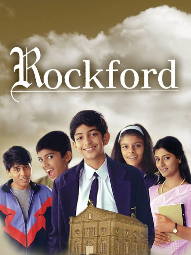 Rockford