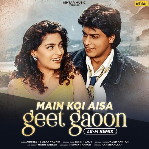 main koi aisa geet gaoon chords