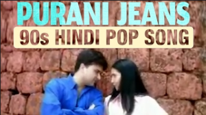 Purani Jeans chords