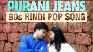 Purani Jeans chords